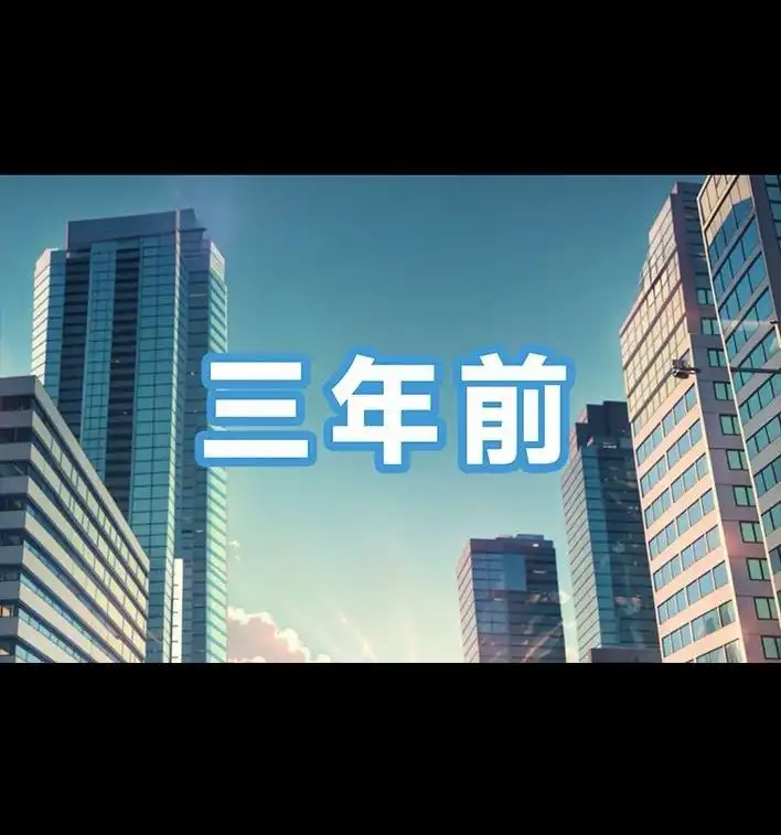 胡渣少女 第236回 当我穿进虐文短剧当秘书 第11页
