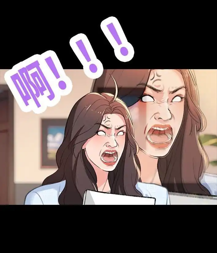 胡渣少女 第236回 当我穿进虐文短剧当秘书 第26页