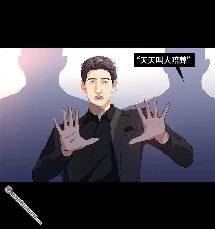 胡渣少女 第236回 当我穿进虐文短剧当秘书 第71页