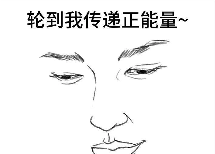 胡渣少女 第21回 电梯 第11页