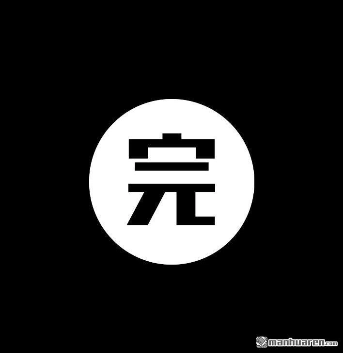 胡渣少女 第22回 痘痘 第36页