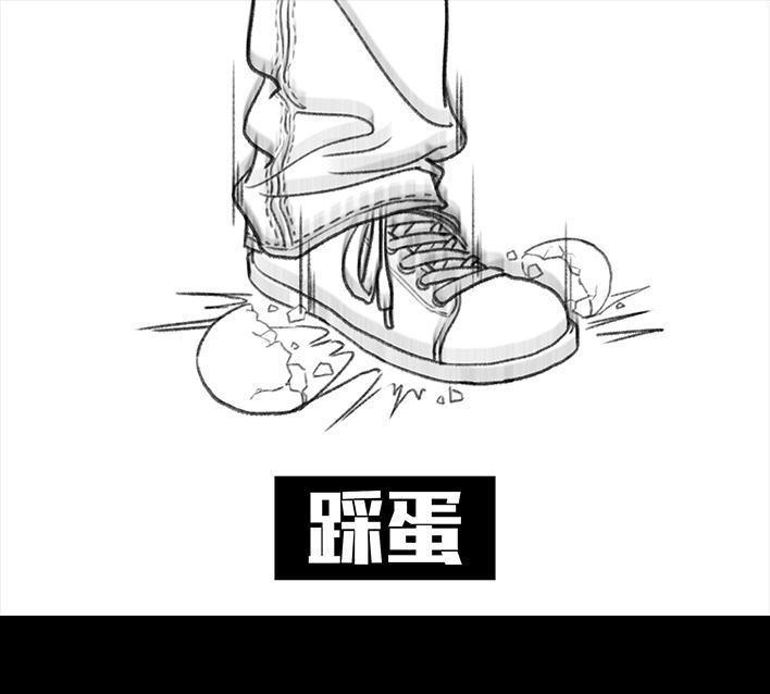 胡渣少女 第22回 痘痘 第37页