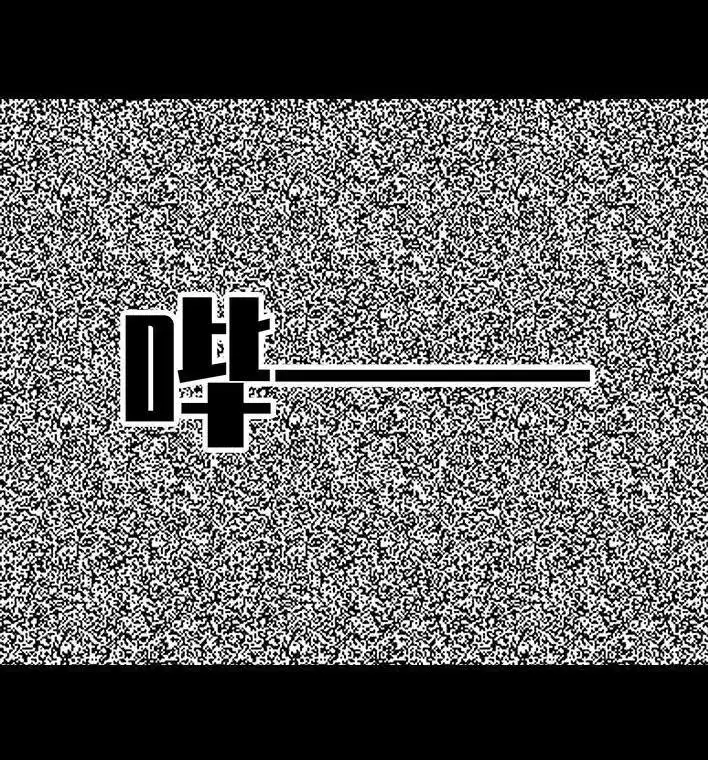 胡渣少女 第23回 二胎 第26页