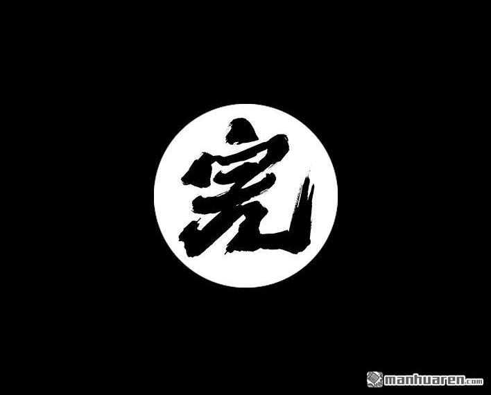 胡渣少女 第23回 二胎 第32页