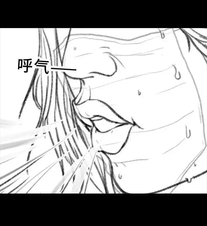 胡渣少女 第25回 隔离记（上） 第123页