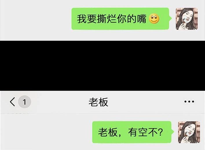 胡渣少女 第25回 隔离记（上） 第40页