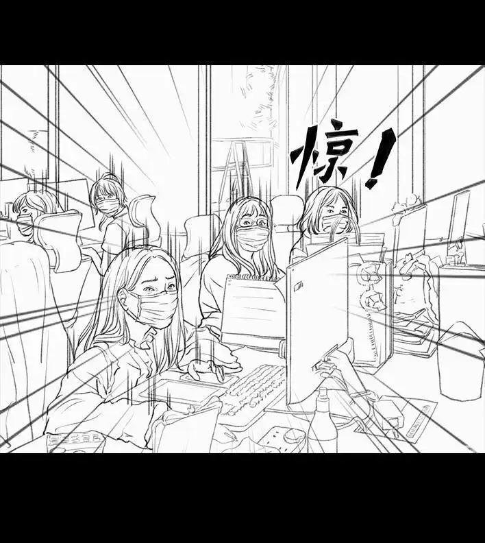 胡渣少女 第25回 隔离记（上） 第80页