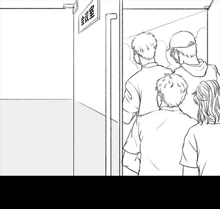 胡渣少女 第25回 隔离记（上） 第52页