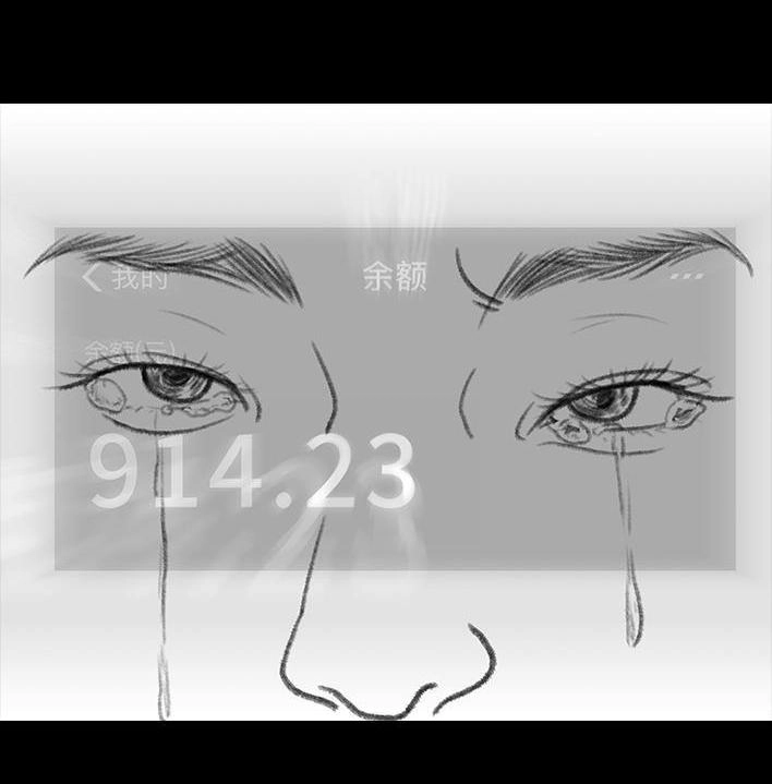 胡渣少女 第25回 隔离记（上） 第178页