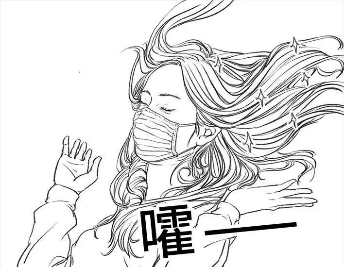 胡渣少女 第25回 隔离记（上） 第22页