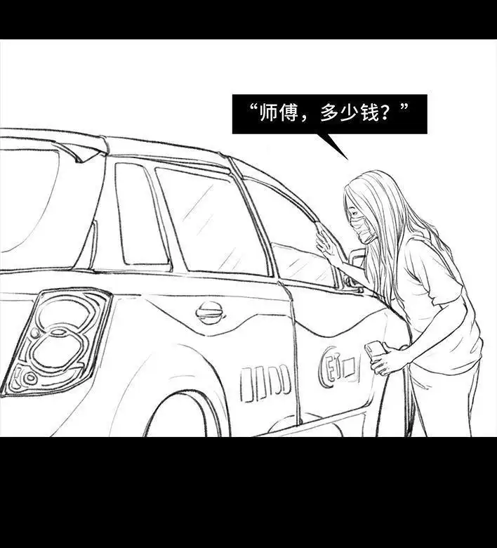 胡渣少女 第25回 隔离记（上） 第114页