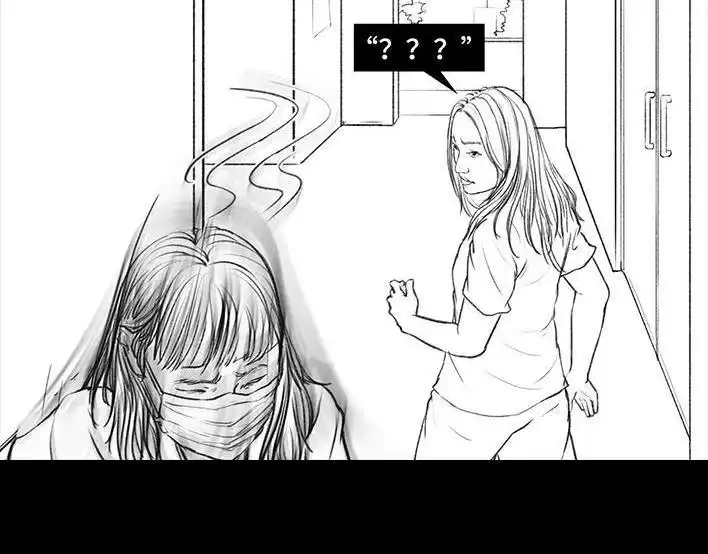 胡渣少女 第25回 隔离记（上） 第25页