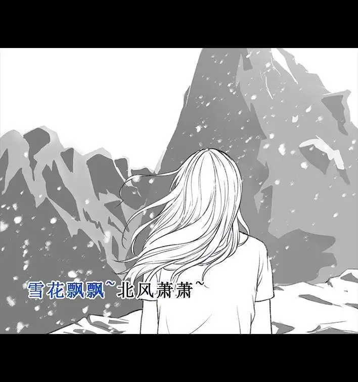 胡渣少女 第25回 隔离记（上） 第59页