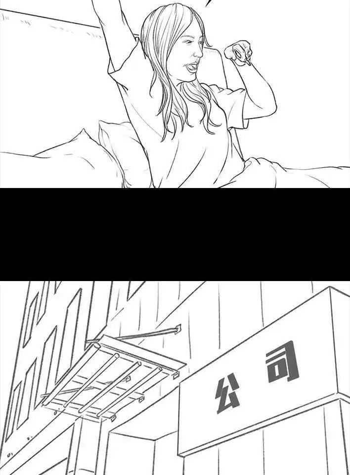 胡渣少女 第25回 隔离记（上） 第20页