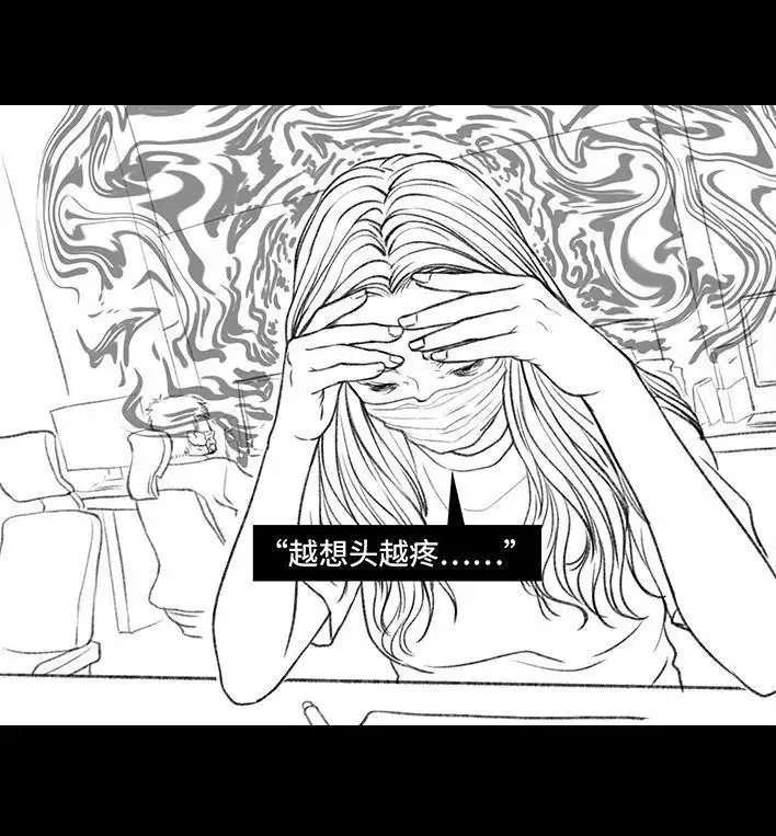 胡渣少女 第25回 隔离记（上） 第76页