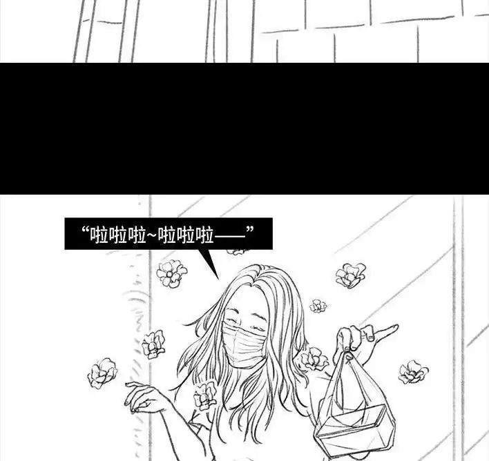 胡渣少女 第25回 隔离记（上） 第47页