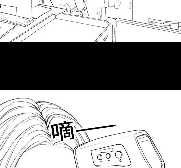 胡渣少女 第25回 隔离记（上） 第78页
