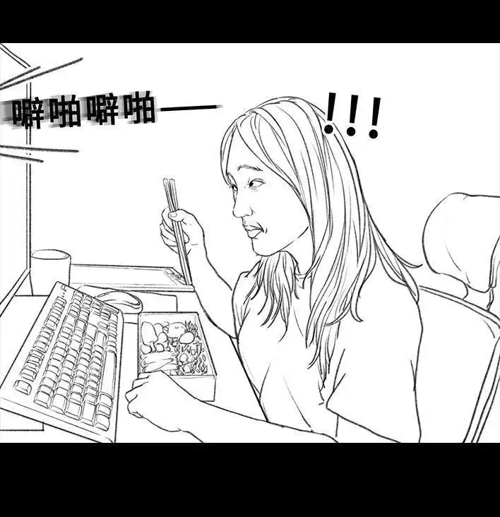 胡渣少女 第25回 隔离记（上） 第50页