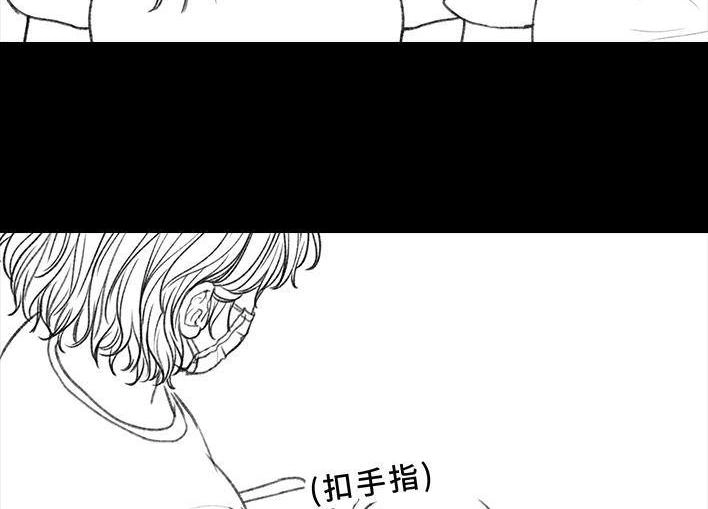 胡渣少女 第25回 隔离记（上） 第137页