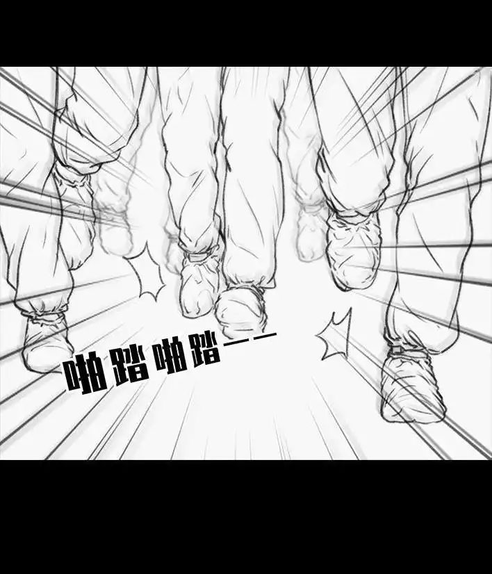 胡渣少女 第25回 隔离记（上） 第147页