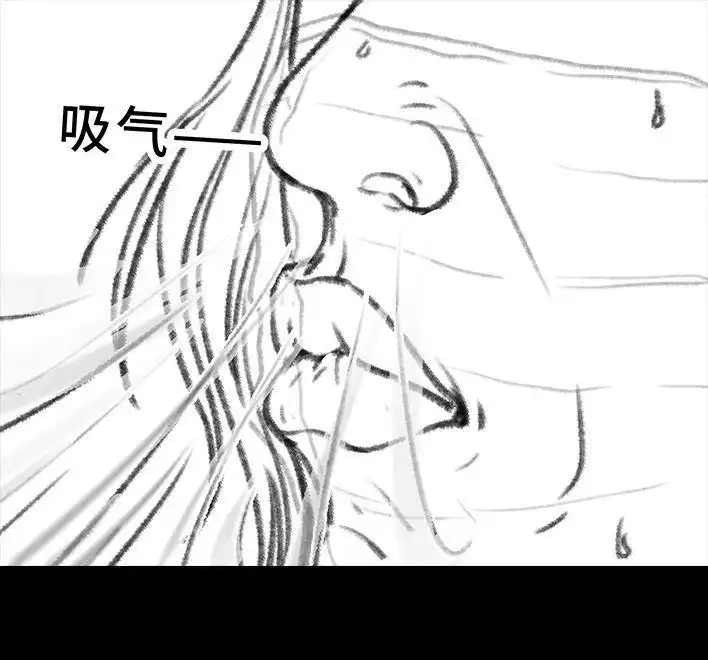 胡渣少女 第25回 隔离记（上） 第122页