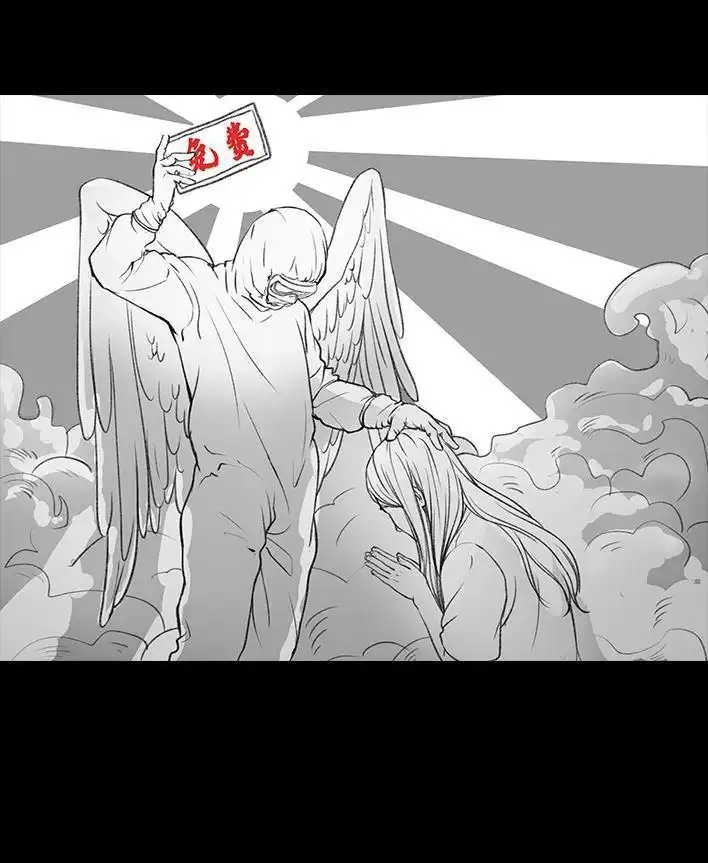胡渣少女 第26回 隔离记（下） 第149页