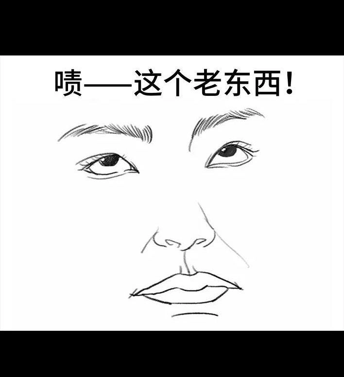 胡渣少女 第26回 隔离记（下） 第53页