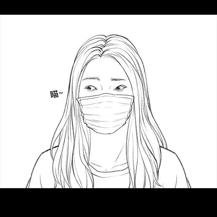胡渣少女 第26回 隔离记（下） 第3页