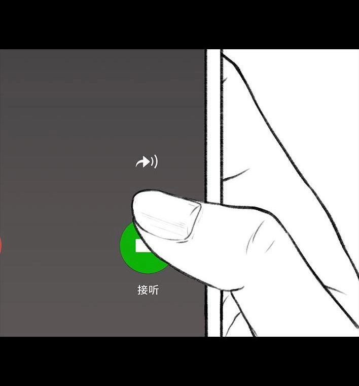 胡渣少女 第26回 隔离记（下） 第56页