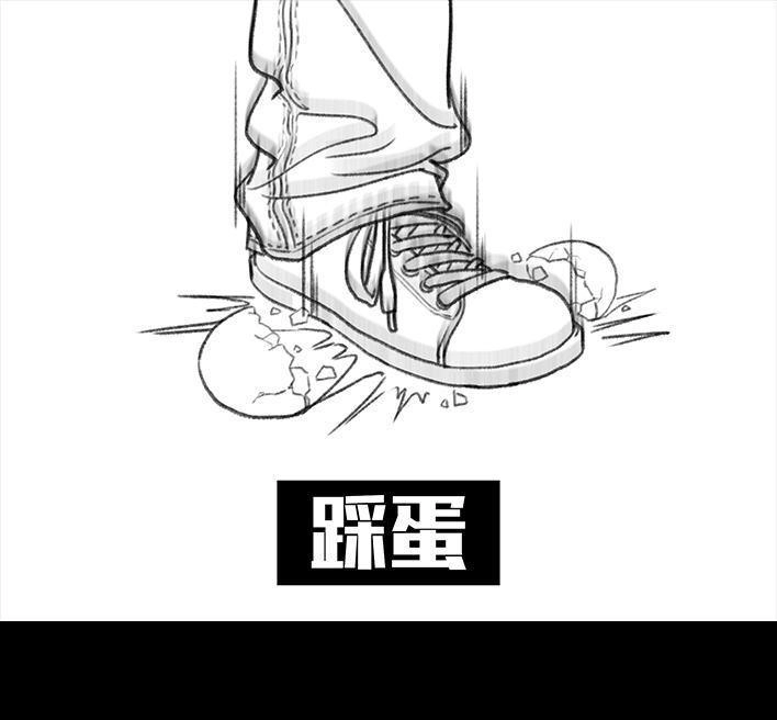 胡渣少女 第26回 隔离记（下） 第151页
