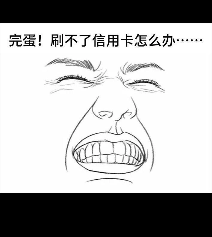 胡渣少女 第26回 隔离记（下） 第145页