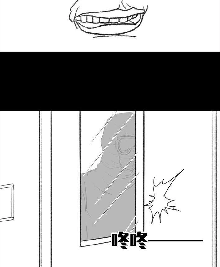 胡渣少女 第26回 隔离记（下） 第110页