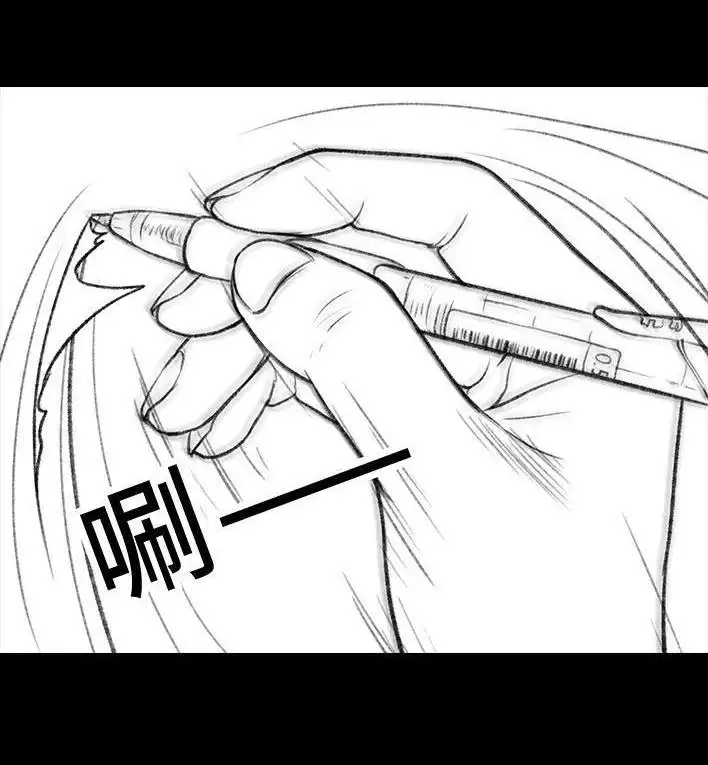 胡渣少女 第26回 隔离记（下） 第127页