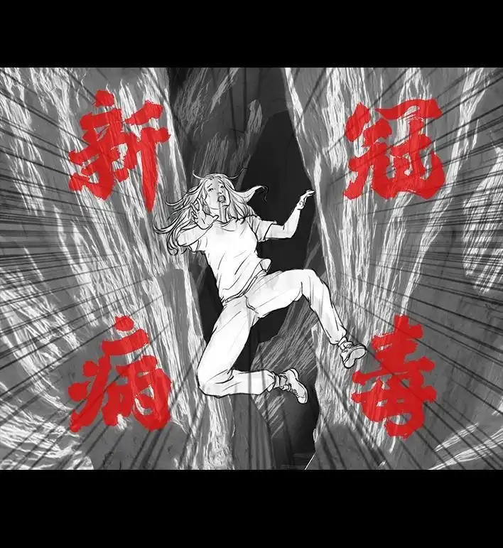 胡渣少女 第26回 隔离记（下） 第25页