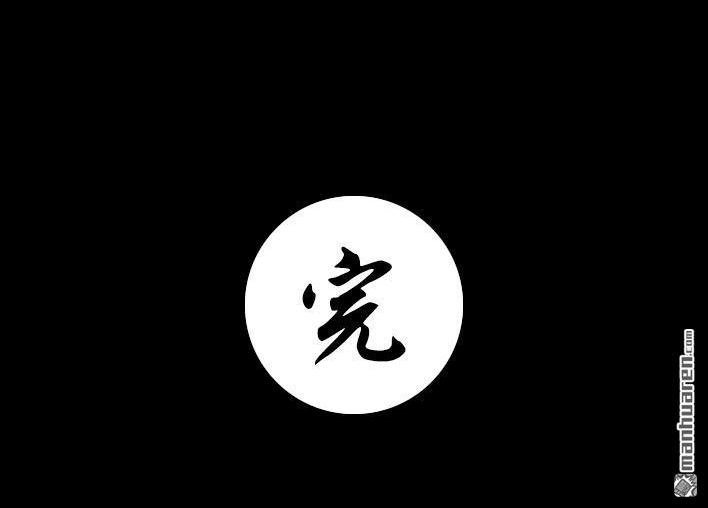 胡渣少女 第26回 隔离记（下） 第150页