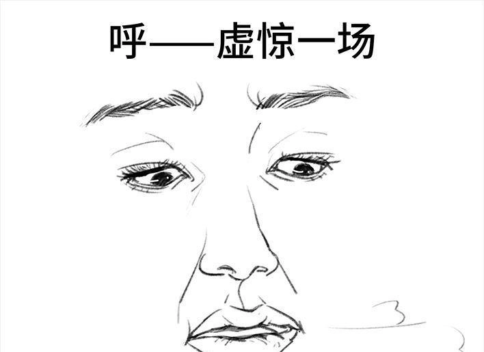 胡渣少女 第26回 隔离记（下） 第104页