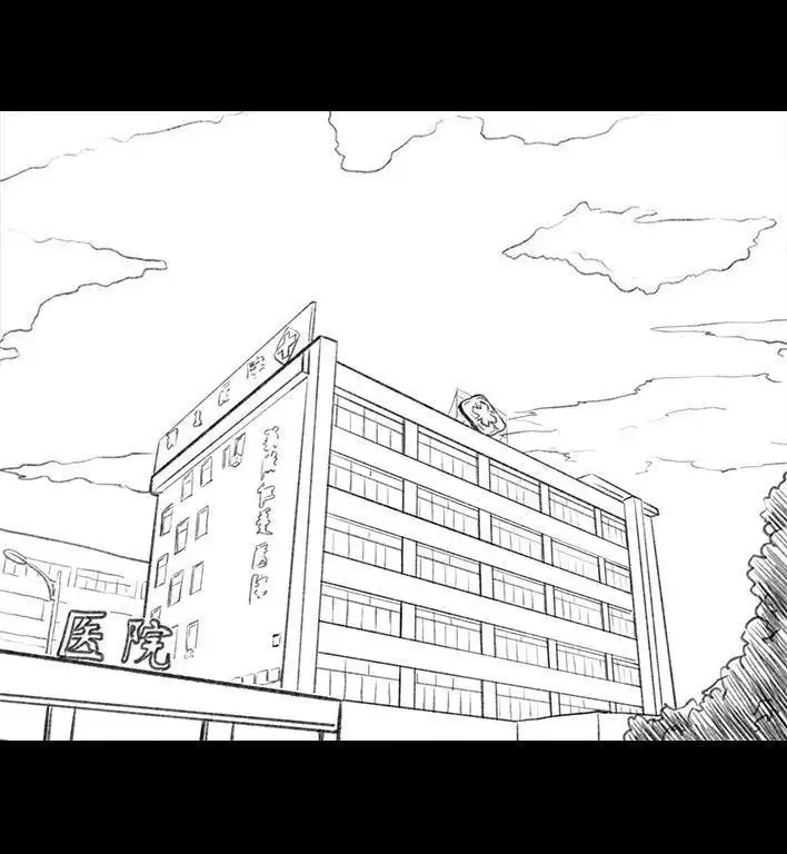 胡渣少女 第26回 隔离记（下） 第152页