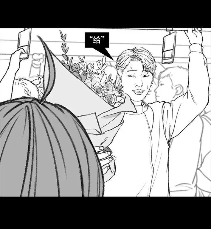 胡渣少女 情人劫 胡渣少女 第29页