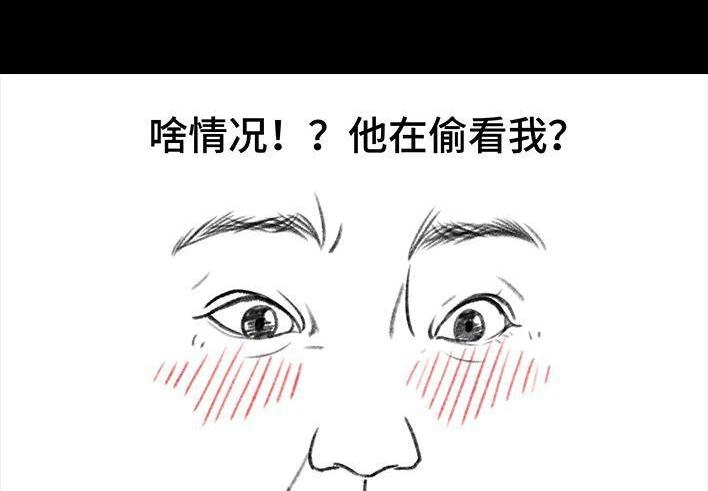 胡渣少女 情人劫 胡渣少女 第14页