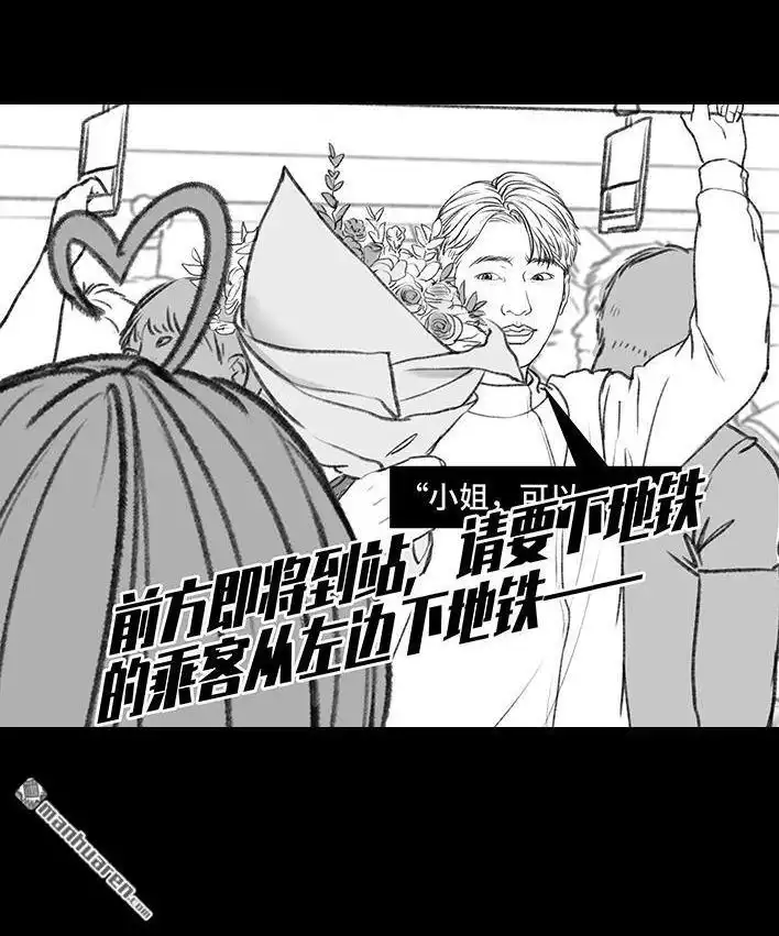 胡渣少女 情人劫 胡渣少女 第20页