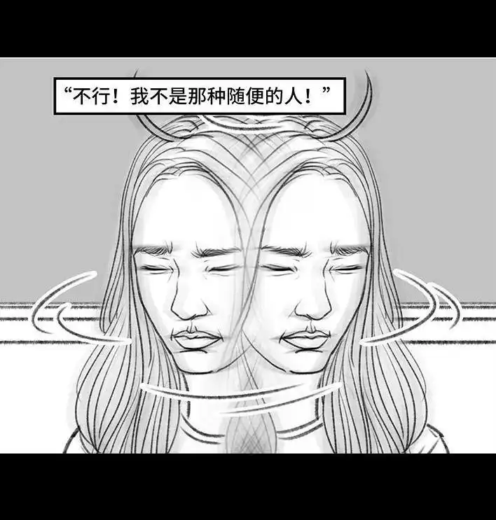 胡渣少女 情人劫 胡渣少女 第25页