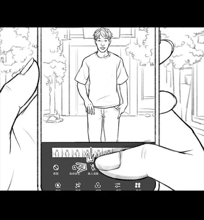 胡渣少女 第27回 公司绿茶“林有有” 第53页