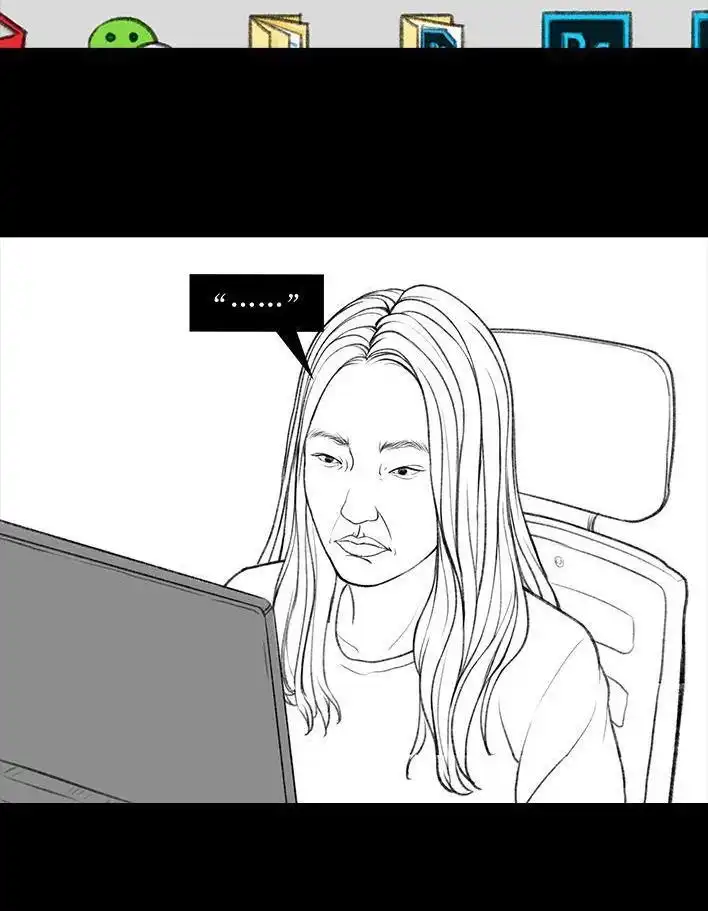 胡渣少女 第27回 公司绿茶“林有有” 第101页