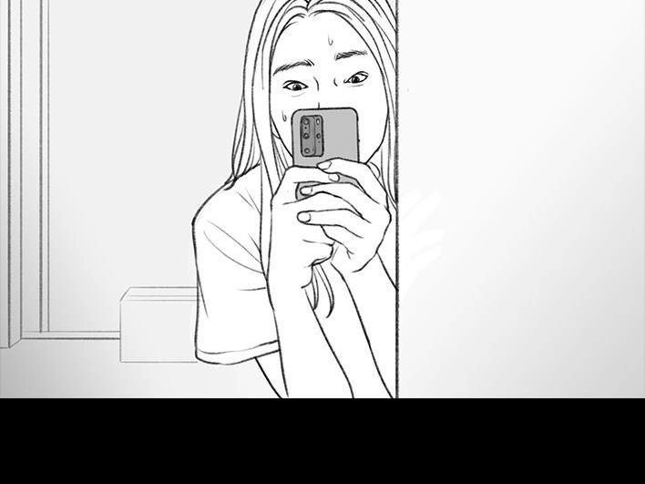 胡渣少女 第27回 公司绿茶“林有有” 第76页