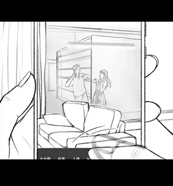 胡渣少女 第27回 公司绿茶“林有有” 第111页