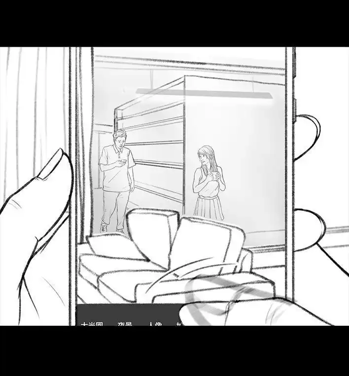 胡渣少女 第27回 公司绿茶“林有有” 第110页