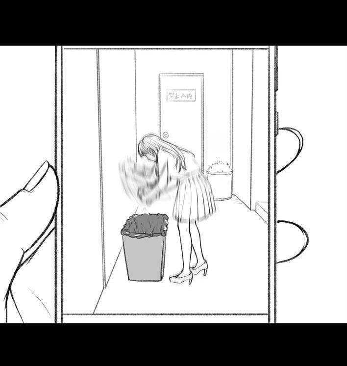 胡渣少女 第27回 公司绿茶“林有有” 第82页