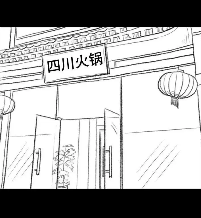 胡渣少女 第27回 公司绿茶“林有有” 第40页