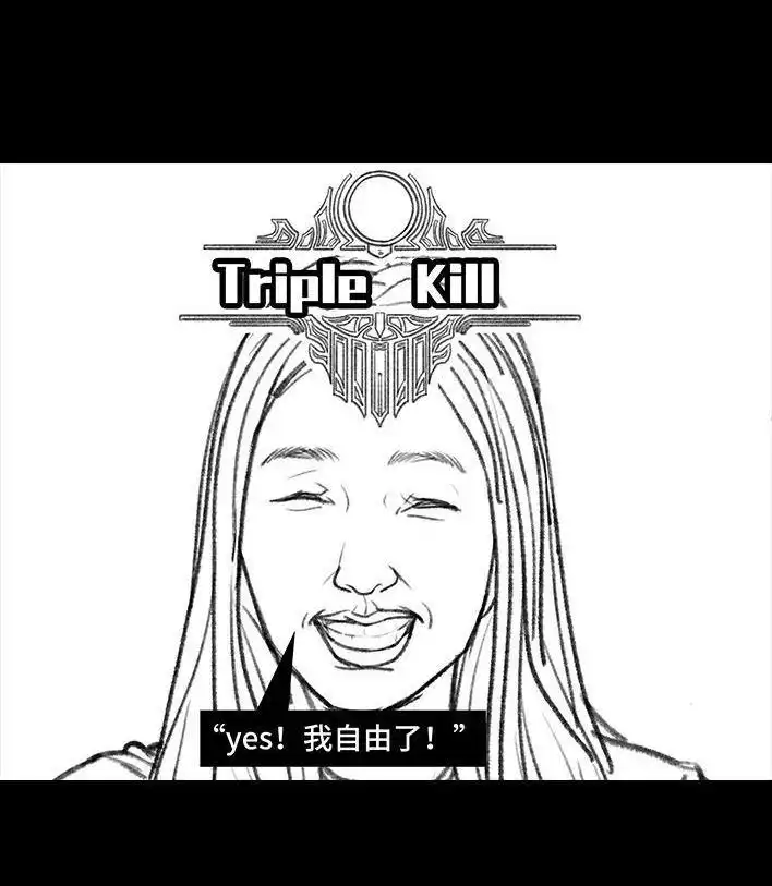 胡渣少女 第28回 公众号battle 第59页