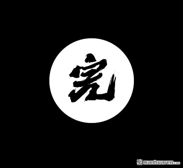 胡渣少女 第28回 公众号battle 第101页